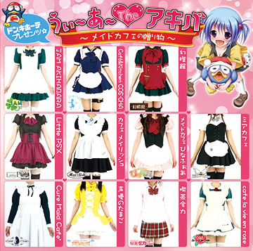ドン・キホーテプレゼンツ！音楽CD発売決定！