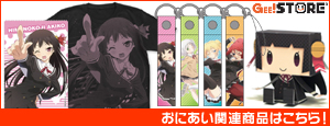 お兄ちゃんだけど愛さえあれば関係ないよねっの関連商品はこちら!
