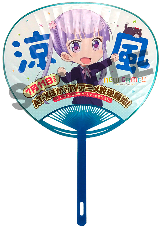 特別追加特典