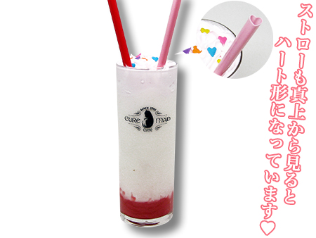 多田くんでも恋をしちゃう?!ドリンク