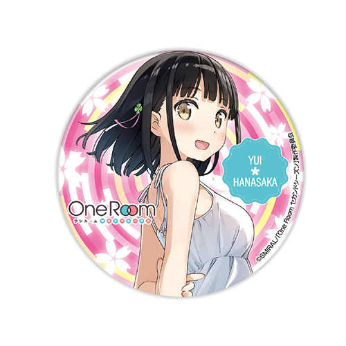 One Room セカンドシーズン ビッグ缶バッジ 花坂結衣