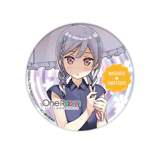 One Room セカンドシーズン ビッグ缶バッジ 天月真白