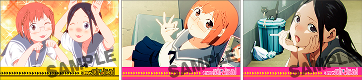 限定ポストカード(全3種)