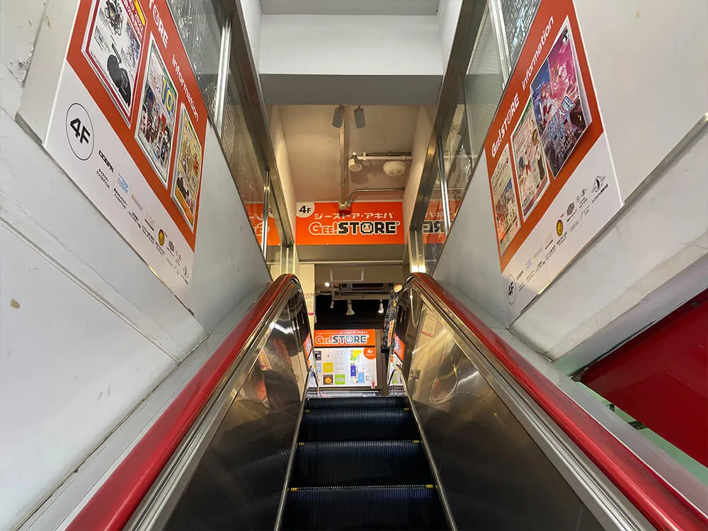 4Fまで進みます、「ジーストア」の看板が目印!