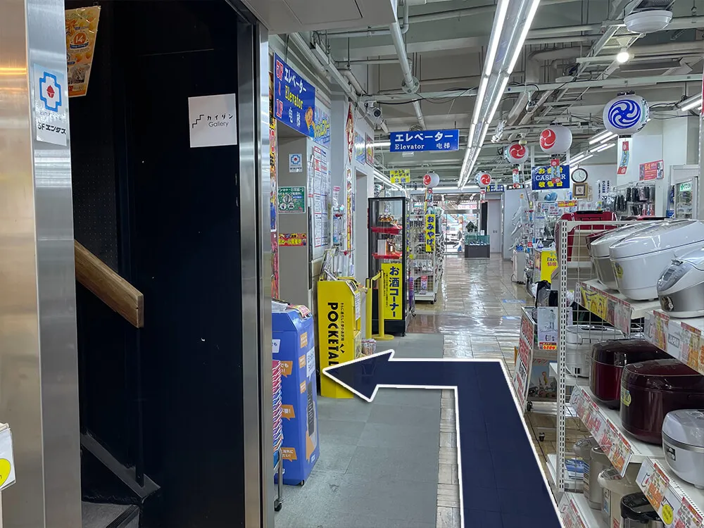 入って少し奥にございます!