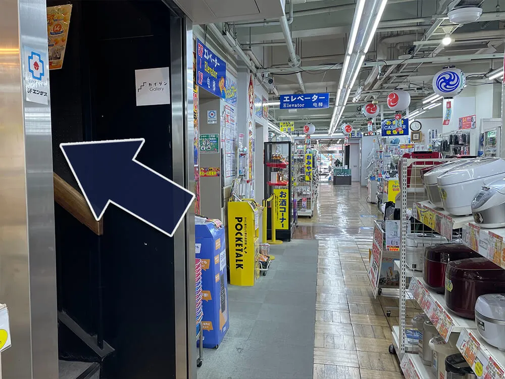 入ってすぐ手前にございます!