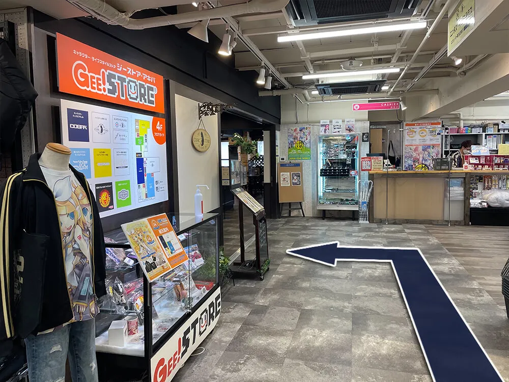 「ジーストア」看板の奥に見えるのがキュアメイドカフェです!