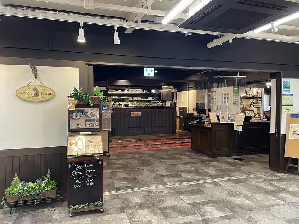 到着!