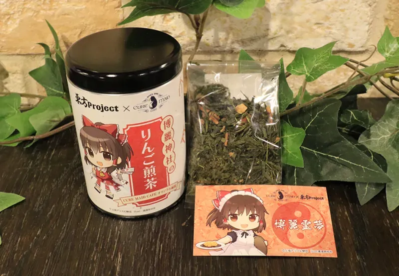 お持ち帰り用紅茶缶