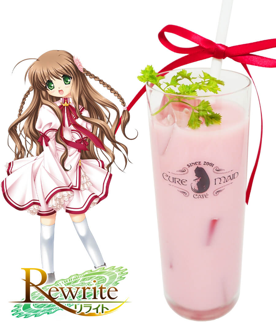Rewrite