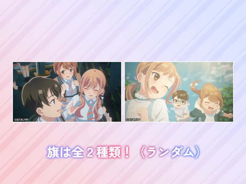 割り切れない三角関係 ピザ&パスタ