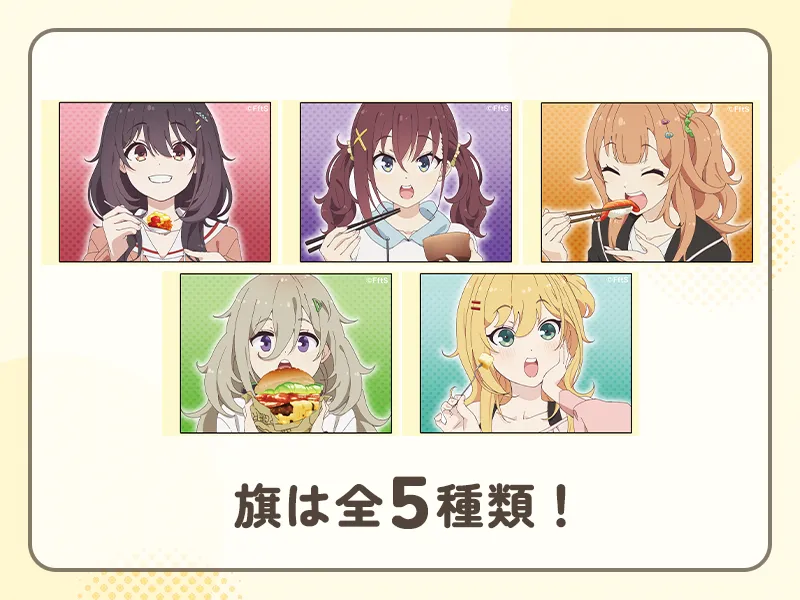 食文化研究部!部室で食べたプリンをカラフルにアレンジプレート