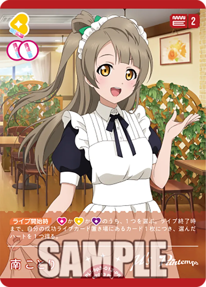 PRカード