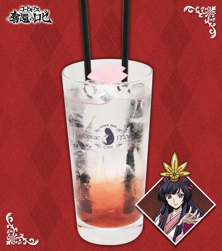 サクヤ