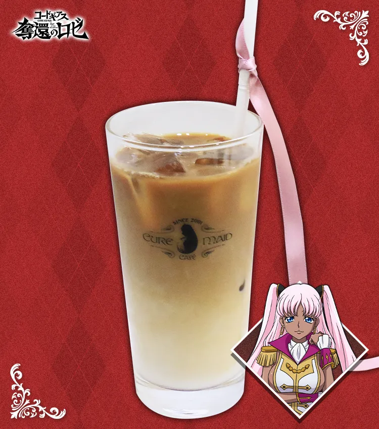 キャサリン