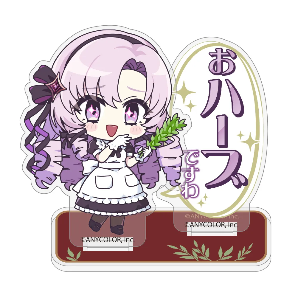 【イベント限定】壱百満天原サロメ「おハーブですわ」 セリフアクリルスタンド